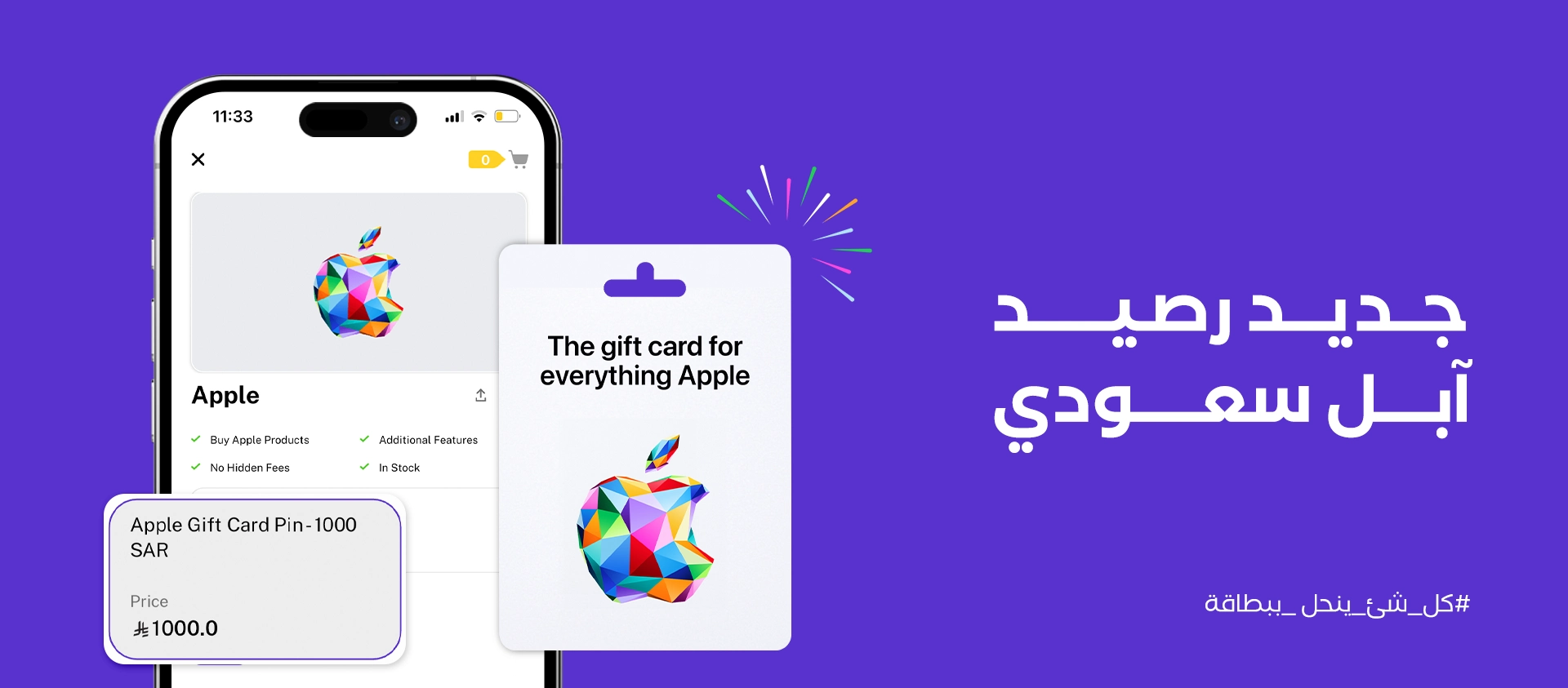 rasseed_app